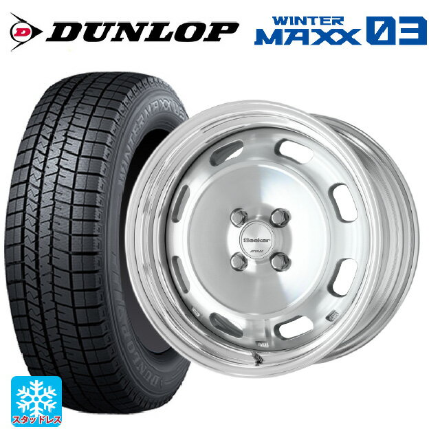 【6/22 20時〜 全品P5倍＆クーポン】205/45R17 84Q ダンロップ ウィンターマックス 03(WM03) ワーク シーカー DT MSP 17-7J 国産車用 スタッドレスタイヤホイール4本セット