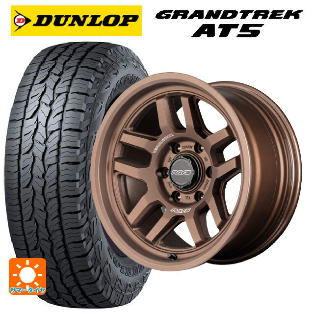 ߥĥӥ ȥ饤ȥ(GSR졼)(LC2T) 265/65R17 112S å ȥåAT5 ֥å쥿 쥤...
