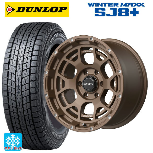 トヨタ ランドクルーザープラド(150系)用 265/65R18 114Q ダンロップ ウィンターマックス SJ8+ レイズ チームデイトナ M6 JPL 新品スタッドレスタイヤホイール 4本セット