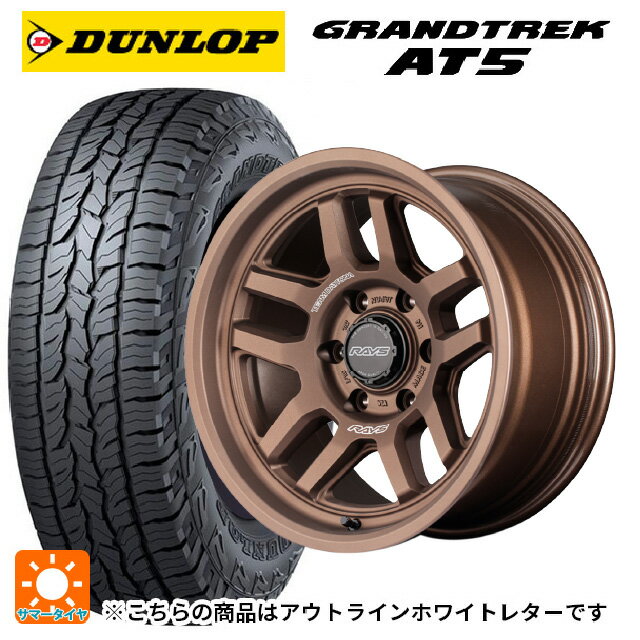 275/65R17 115T å ȥåAT5 ۥ磻ȥ쥿 쥤 ǥȥ D325 JPJ 17-8J 񻺼...