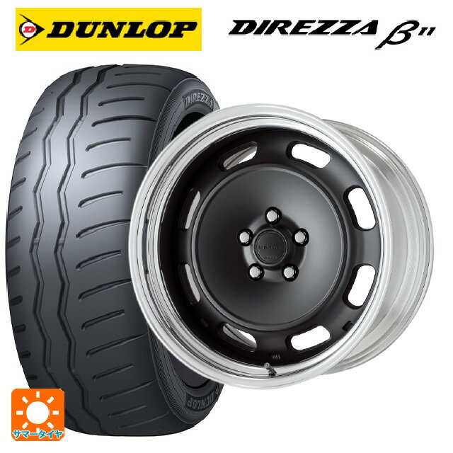 【6/22 20時〜 全品P5倍＆クーポン】215/45R17 91V XL ダンロップ ディレッツァβ11(B11) ワーク シーカー DT MBL 17-7J 国産車用 サマータイヤホイール4本セット
