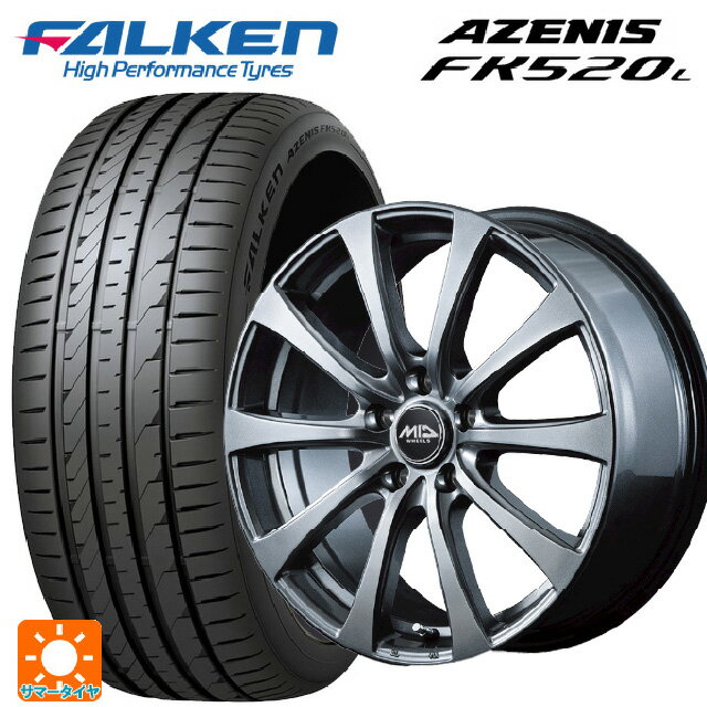 ホンダ ZR-V(RZ4)用 225/55R18 102W XL ファルケン アゼニス FK520L エムアイディー MIDホイール G10 メタリックグレー 新品サマータイヤホイール 4本セット