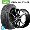 2022年製 175/65R14 82R ノキアン ハッカペリッタR5(数量限定) エムアイディー MIDホイール GRガンマ ブラックポリッシュ 14-5.5J 国産車用 スタッドレスタイヤホイール4本セット