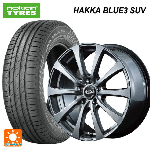 ミツビシ デリカD5(3DA系)用 225/55R18 98V ノキアン ハッカ ブルー3 SUV エムアイディー MIDホイール G10 メタリックグレー 新品サマータイヤホイール 4本セット