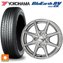 165/65R14 79S ヨコハマ ブルーアース RV03CK # 共豊 ザインEK シャインシルバー 14-5.5J 国産車用 サマータイヤホイール4本セット