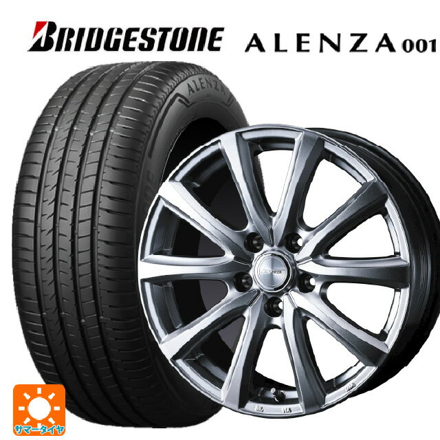 ホンダ ZR-V(RZ4)用 225/55R18 98V ブリヂストン アレンザ001 正規品 ウェッズ ジョーカー スマッシュ メタリックシルバー 新品サマータイヤホイール 4本セット