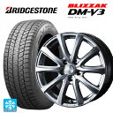 トヨタ ヴェルファイア(40系)用 225/55R19 103Q XL ブリヂストン ブリザック DMV3 正規品 # ウェッズ ジョーカー スマッシュ メタリックシルバー 新品スタッドレスタイヤホイール 4本セット