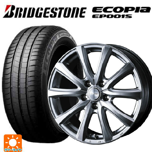 195/65R15 91H ブリヂストン エコピア EP001S 正規品 ウェッズ ジョーカー スマッシュ メタリックシルバー 15-6J 国産車用 サマータイヤホイール4本セット