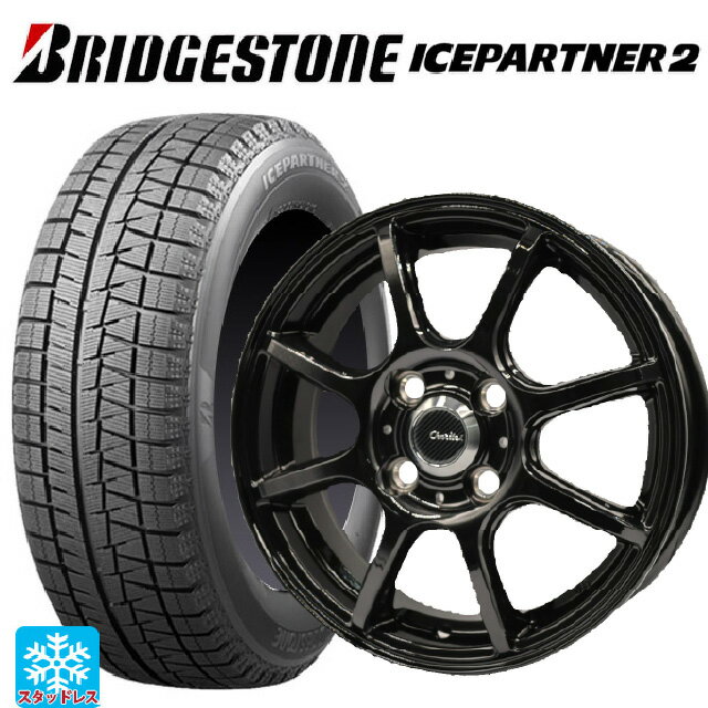 18 BRIDGESTONE 155/65R13 9.5分目 スタッドレス スタッドレスタイヤ155 65 r13（ブリザック／自動車用タイヤ