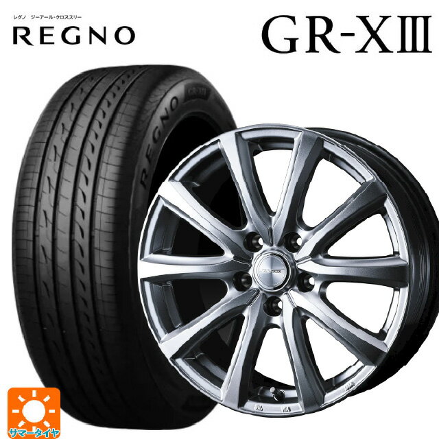 165/55R14 72V ブリヂストン レグノ GR-X3 正規品 # ウェッズ ジョーカー スマッシュ メタリックシルバー 14-4.5J 国産車用 サマータイヤホイール4本セット
