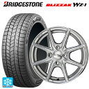 2025年製 175/55R15 77Q ブリヂストン ブリザック WZ1 正規品 # 共豊 ザインEK シャインシルバー 15-5.5J 国産車用 スタッドレスタイヤホイール4本セット