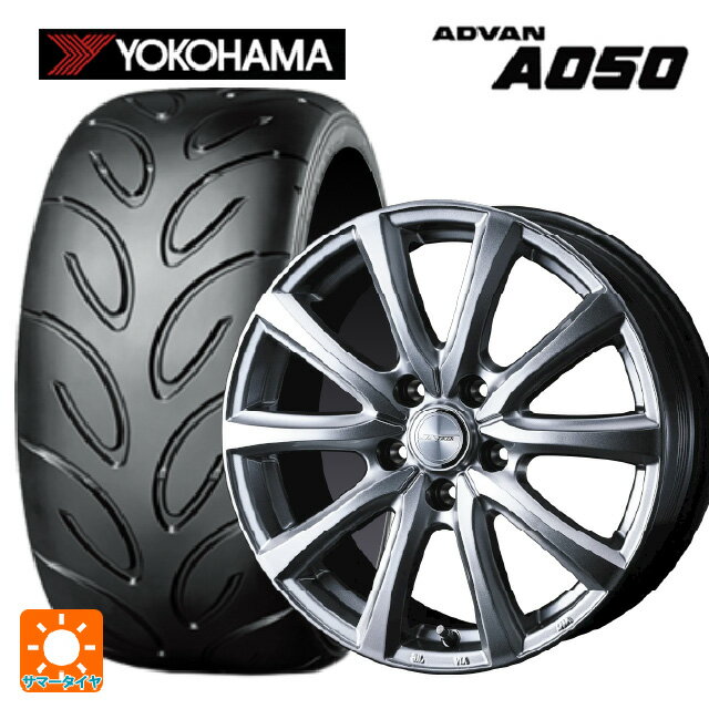 195/55R15 85V ヨコハマ アドバン A050A コンパウンド M 正規品 # ウェッズ ジョーカー スマッシュ メタリックシルバー 15-5.5J 国産車用 サマータイヤホイール4本セット