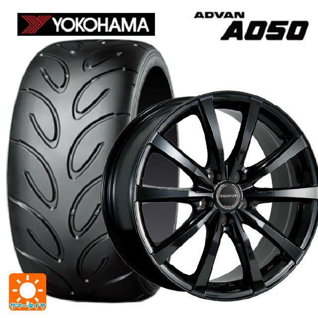 165/50R15 73V ヨコハマ アドバン A050 コンパウンド M 正規品 ブリヂストン バルミナ LS10 B 15-4.5J 国産車用 サマータイヤホイール4本セット