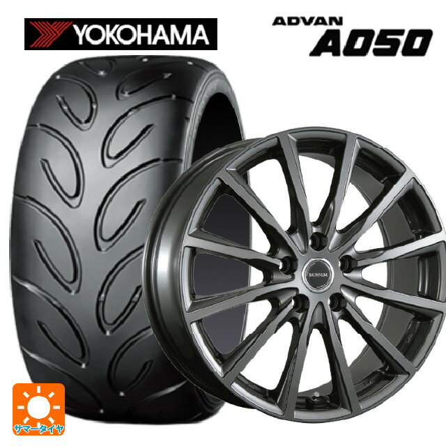 235/45R17 94W ヨコハマ アドバン A050 コンパウンド M 正規品 ブリヂストン バルミナ AR12 GM2 17-7J 国産車用 サマータイヤホイール4本セット