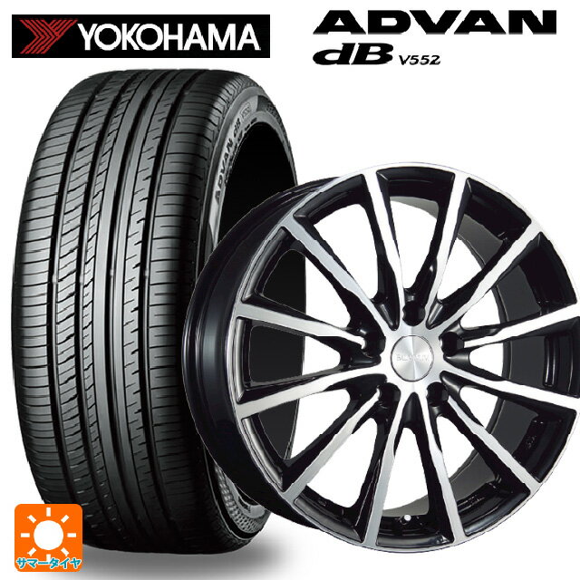 195/55R15 85V ヨコハマ アドバンデシベル V552 正規品 ブリヂストン バルミナ A12 B/N 15-5.5J 国産車用 サマータイヤホイール4本セット