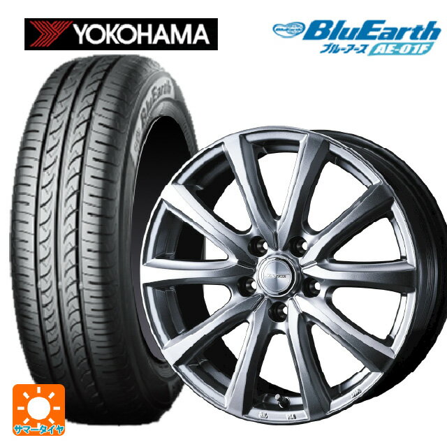 185/65R15 88S ヨコハマ ブルーアース AE01F ウェッズ ジョーカー スマッシュ メタリックシルバー 15-5.5J 国産車用 サマータイヤホイール4本セット