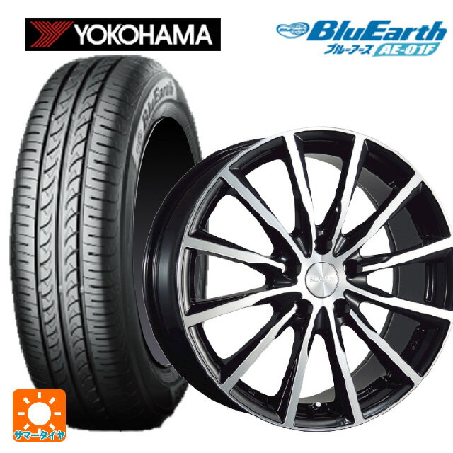 185/65R15 88S ヨコハマ ブルーアース AE01F ブリヂストン バルミナ A12 B/N 15-5.5J 国産車用 サマータイヤホイール4本セット