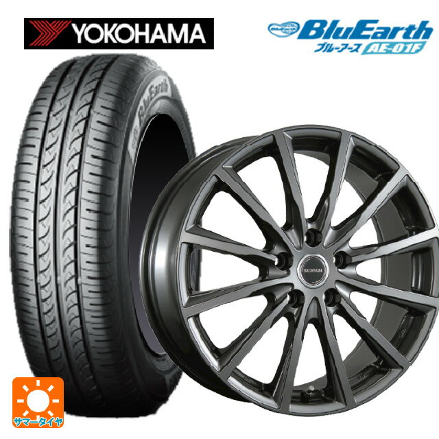 175/65R14 82S ヨコハマ ブルーアース AE01F ブリヂストン バルミナ AR12 GM2 14-5.5J 国産車用 サマータイヤホイール4本セット