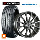 【10/27 10:59迄 全品P5倍&クーポン】165/55R15 75V ヨコハマ ブルーアースGT AE51 ブリヂストン バルミナ AR12 GM2 15-4.5J 国産車用 サマータイヤホイール4本セット