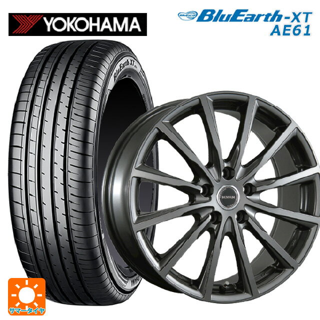 215/55R17 94V ヨコハマ ブルーアースXT AE61 ブリヂストン バルミナ AR12 GM2 17-7J 国産車用 サマータイヤホイール4本セット