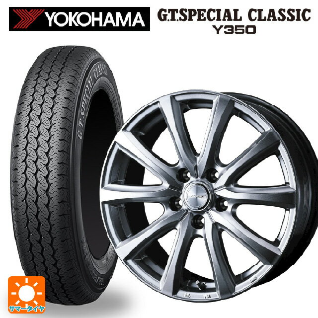 145/80R13 75S ヨコハマ GTスペシャル クラシックY350 ウェッズ ジョーカー スマッシュ メタリックシルバー 13-4J 国産車用 サマータイヤホイール4本セット