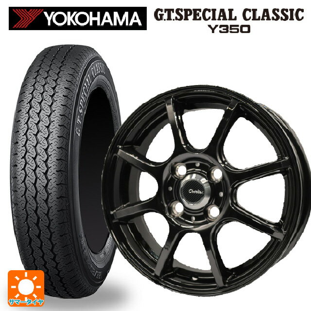 145/80R13 75S ヨコハマ GTスペシャル クラシックY350 テクノピア カリテス S315 グロスブラック 13-4J 国産車用 サマータイヤホイール4本セット