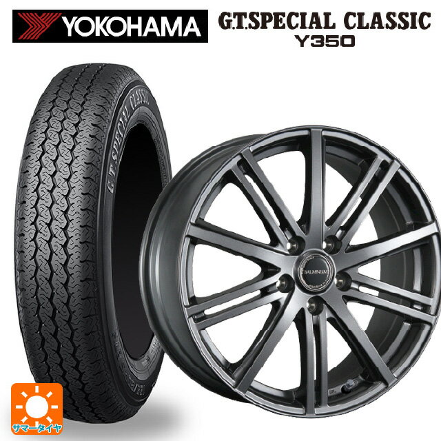 145/80R13 75S ヨコハマ GTスペシャル クラシックY350 ブリヂストン バルミナ BR10 GM 13-4J 国産車用 サマータイヤホイール4本セット
