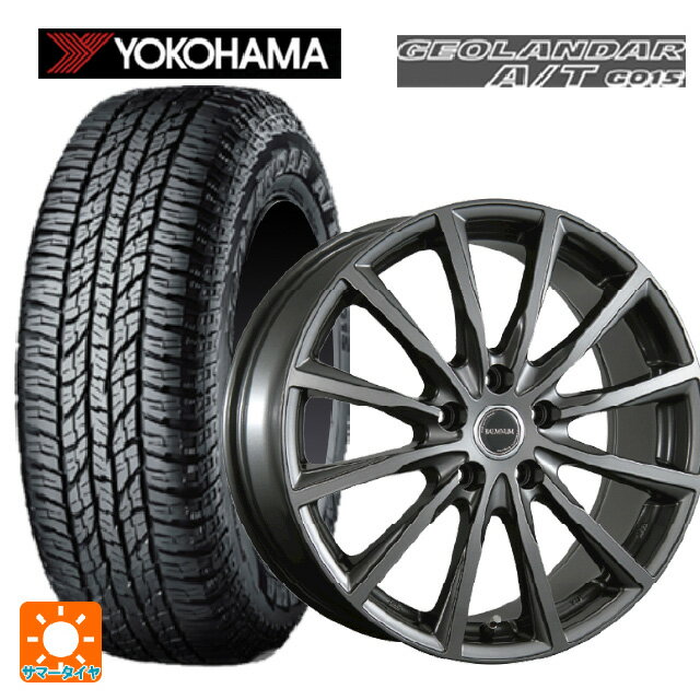 165/55R15 75H ヨコハマ ジオランダー A/T G015 ブラックレター 正規品 ブリヂストン バルミナ AR12 GM2 15-4.5J 国産車用 サマータイヤホイール4本セット