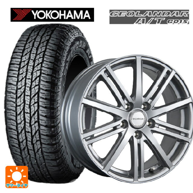 165/55R15 75H ヨコハマ ジオランダー A/T G015 ブラックレター 正規品 ブリヂストン バルミナ BR10 S 15-4.5J 国産車用 サマータイヤホイール4本セット