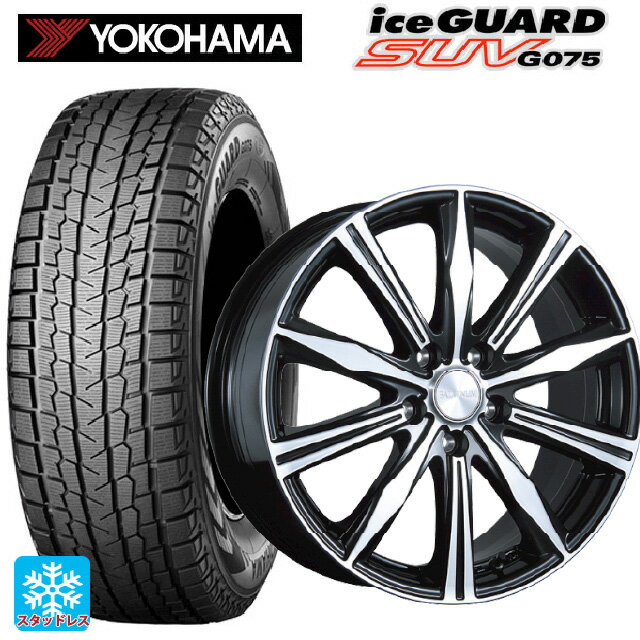 2025年製 235/70R16 106Q ヨコハマ アイスガードSUV G075 # ブリヂストン バルミナ K10 B/N 16-6.5J 国産車用 スタッドレスタイヤホイール4本セット