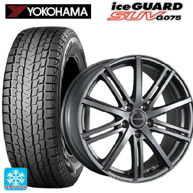 2025年製 235/70R16 106Q ヨコハマ アイスガードSUV G075 # ブリヂストン バルミナ BR10 GM 16-6.5J 国産車用 スタッドレスタイヤホイール4本セット