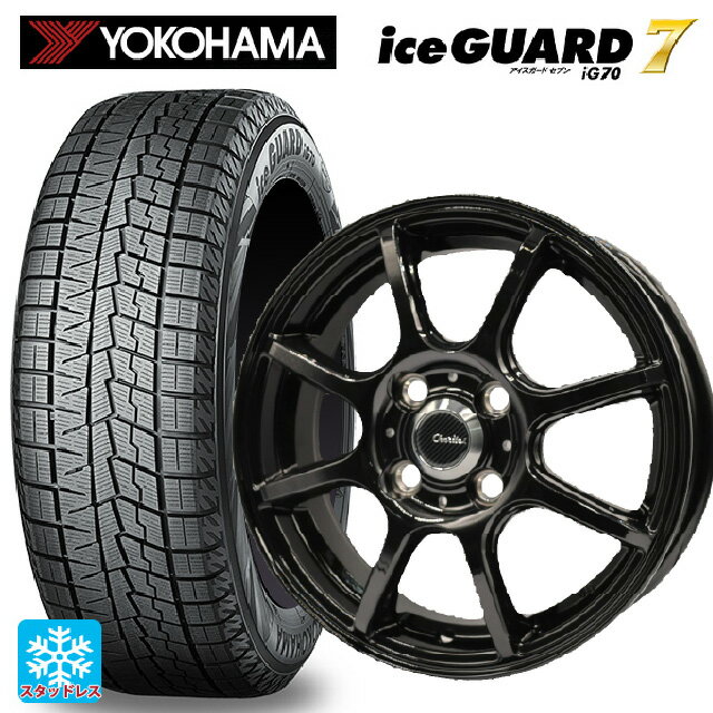 165/55R14 72Q ヨコハマ アイスガード7(IG70) # テクノピア カリテス S315 グロスブラック 14-4.5J 国産車用 スタッドレスタイヤホイール4本セット