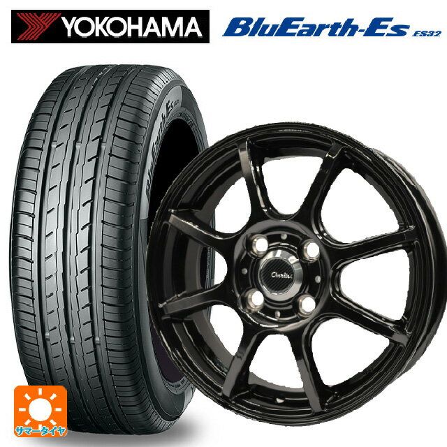 165/55R14 72V ヨコハマ ブルーアースEs ES32 テクノピア カリテス S315 グロスブラック 14-4.5J 国産車用 サマータイヤホイール4本セット