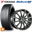 185/65R15 88H ヨコハマ ブルーアース RV03 ブリヂストン バルミナ AR12 GM2 15-5.5J 国産車用 サマータイヤホイール4本セット