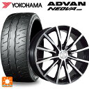 225/40R19 93W XL ヨコハマ アドバン ネオバ AD09 正規品 ブリヂストン バルミナ A12 B/N 19-7.5J 国産車用 サマータイヤホイール4本セット