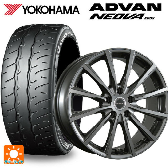 205/55R16 91V ヨコハマ アドバン ネオバ AD09 正規品 ブリヂストン バルミナ AR12 GM2 16-6.5J 国産車用 サマータイヤホイール4本セット