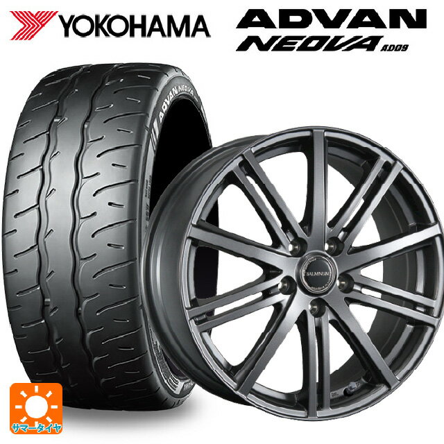 165/55R15 75V ヨコハマ アドバン ネオバ AD09 正規品 # ブリヂストン バルミナ BR10 GM 15-4.5J 国産車用 サマータイヤホイール4本セット
