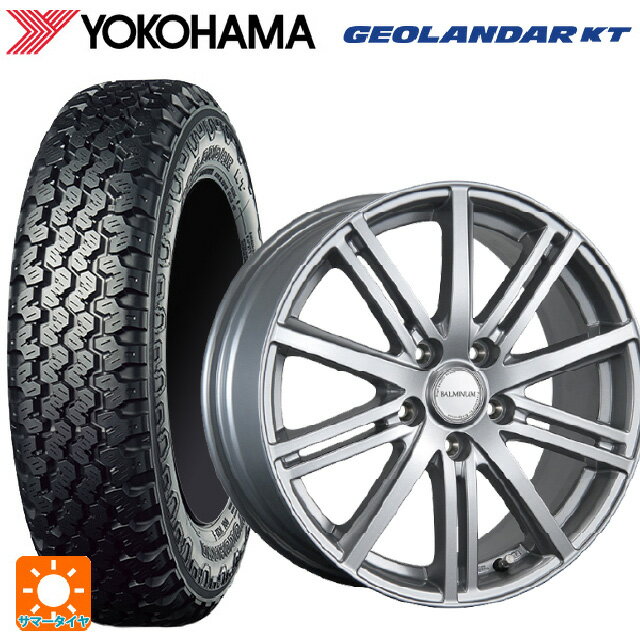 145/80R12 80/78N ヨコハマ ジオランダー KT Y828C 正規品 ブリヂストン バルミナ BR10 S 12-4J 国産車用 サマータイヤホイール4本セット