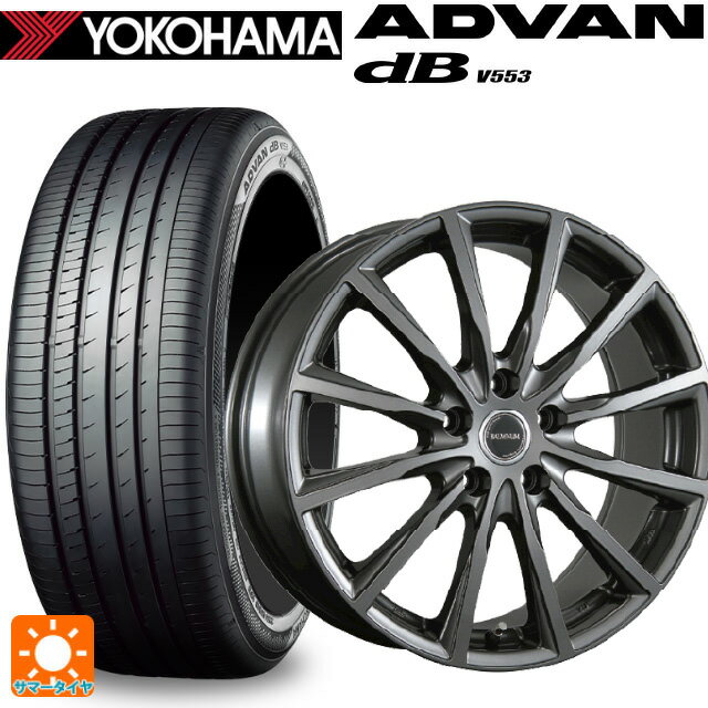 195/65R15 91H ヨコハマ アドバンデシベル V553 正規品 ブリヂストン バルミナ AR12 GM2 15-6J 国産車用 サマータイヤホイール4本セット