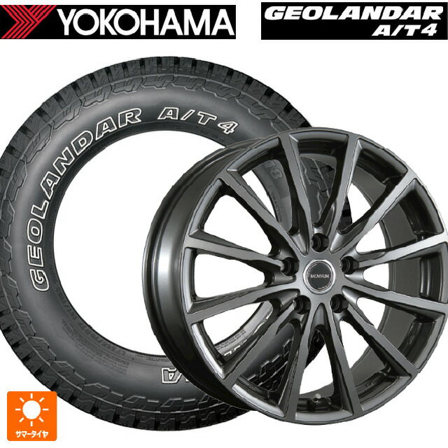 235/70R16 106T ヨコハマ ジオランダー AT4 G018 アウトラインホワイトレター 正規品 ブリヂストン バルミナ AR12 GM2 16-6.5J 国産車用 サマータイヤホイール4本セット