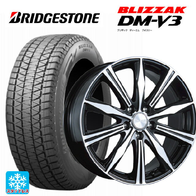 225/70R16 103Q ブリヂストン ブリザック DMV3 正規品 # ブリヂストン バルミナ K10 B/N 16-6.5J 国産車用 スタッドレスタイヤホイール4本セット