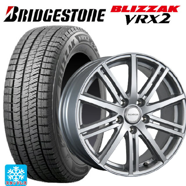 2024年製 225/60R17 99Q ブリヂストン ブリザック VRX2 正規品 ブリヂストン バルミナ BR10 S 17-7J 国産車用 スタッドレスタイヤホイール4本セット