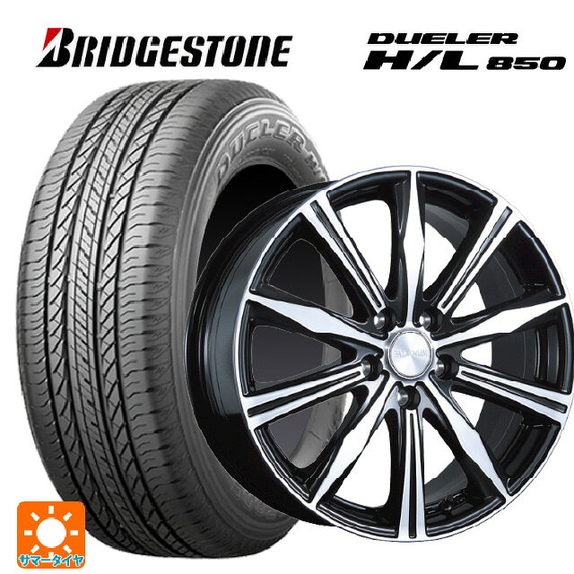 トヨタ アルファード(30系)用 225/60R17 99H ブリヂストン デューラー HL850 正規品 ブリヂストン バルミナ K10 B/N 新品サマータイヤホイール 4本セット