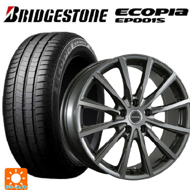195/65R15 91H ブリヂストン エコピア EP001S 正規品 ブリヂストン バルミナ AR12 GM2 15-6J 国産車用 サマータイヤホイール4本セット