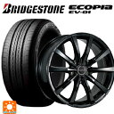 175/55R15 77V ブリヂストン エコピア EV-01 正規品 ブリヂストン バルミナ LS10 B 15-5.5J 国産車用 サマータイヤホイール4本セット