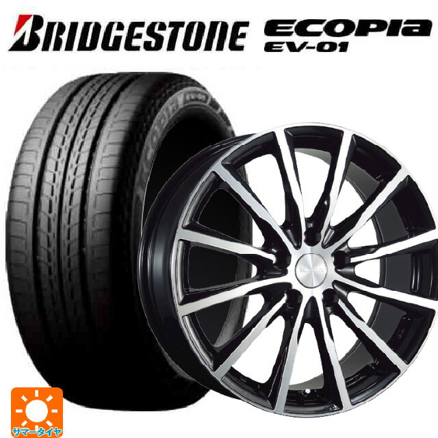 185/65R15 92H XL ブリヂストン エコピア EV-01 正規品 ブリヂストン バルミナ A12 B/N 15-5.5J 国産車用 サマータイヤホイール4本セット