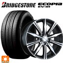 185/65R15 92H XL ブリヂストン エコピア EV-01 正規品 ブリヂストン バルミナ K10 B/N 15-5.5J 国産車用 サマータイヤホイール4本セット