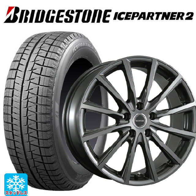 165/65R14 79Q ブリヂストン アイスパートナー2 正規品 ブリヂストン バルミナ AR12 GM2 14-4.5J 国産車用 スタッドレスタイヤホイール4本セット