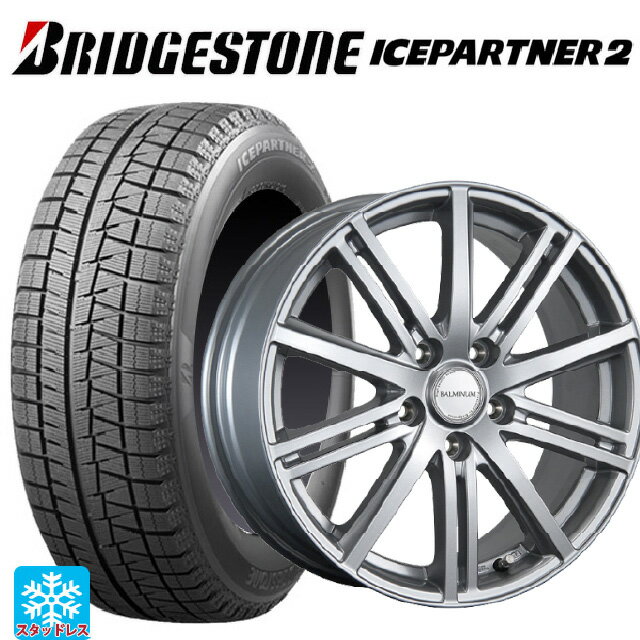 165/55R14 72Q ブリヂストン アイスパートナー2 正規品 ブリヂストン バルミナ BR10 S 14-4.5J 国産車用 スタッドレスタイヤホイール4本セット