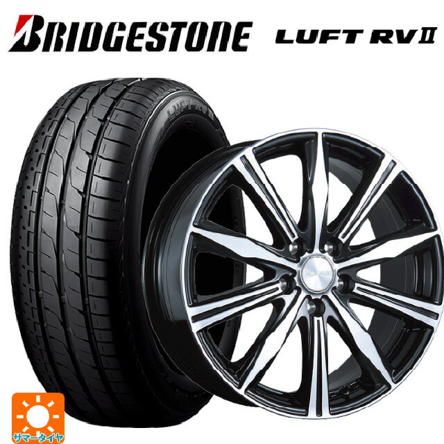 2025年製 205/65R15 94H ブリヂストン ルフトRV2(日本製) 正規品 ブリヂストン バルミナ K10 B/N 15-6J 国産車用 サマータイヤホイール4本セット